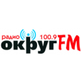 Радио Округ ФМ Кудымкар 100.9fm